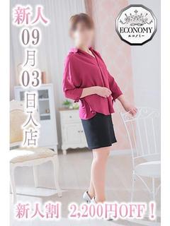 新人あいり(E)