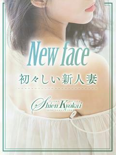新人るな