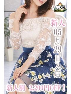 新人ひとみ