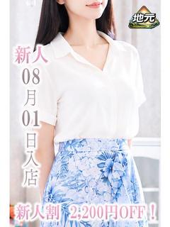 新人あん