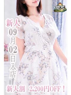 新人すずか
