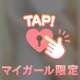 ☆出勤★
