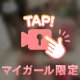 おはようございます╰(*´︶`*)╯♡