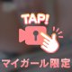 動画で延長営業😁