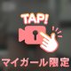 ご予約ありがとう✨