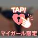 ありがとう💝
