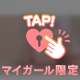 ありがとう💝