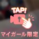会いたいな💝