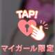ありがとうございました♪