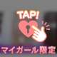 みやびの敏感な｡｡｡♡