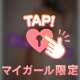 トレヴィ　Y様へ5日のお礼♡