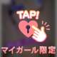 サフィール　N様へ23日のお礼♡