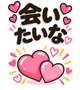 出勤しました✨️