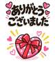 19時からのお兄さん