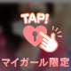 ビーサイド