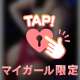 💌33のO様