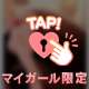 読みたいの