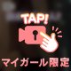 あみあみ