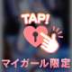 💌トレビのY様