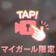 20:00〜1枠のみ🈳