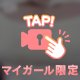 にゃーん