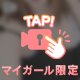 7月スタート🐥
