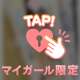 9日M's villaのT様♡