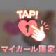 トレヴィ100分お兄さん(♡˙³˙)