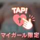 5/1💌H様90分✨