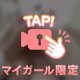 退勤しました