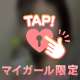 お礼💘 ミントWさま
