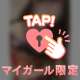 いっぱい出して