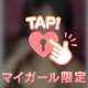 ありがとう💓