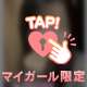 お礼💘 ミント Sさま