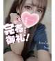 明日で最後だから…最高の快楽をアナタに🌹