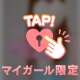 🧸💌お礼:ミント Tさん