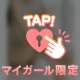 🤍性欲減退していませんか？