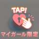 Tさんへ💌