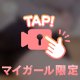 そういえば…👗⬅️