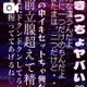 おるがやぜ、tonight