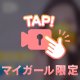 (声あり動画) 出勤最終日💗