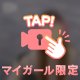 今日も新作‼️えちえち動画❤️