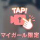 本指名さん