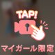 ➸ えちえち動画っ