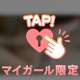 お久しぶりです♬