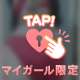 終わったよ〰️🎶