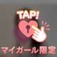 なんか