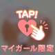 朝から××にドピュ💕