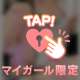 寂しくってたまらない♡♡