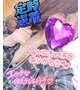 おやすみとありがとう♡♡